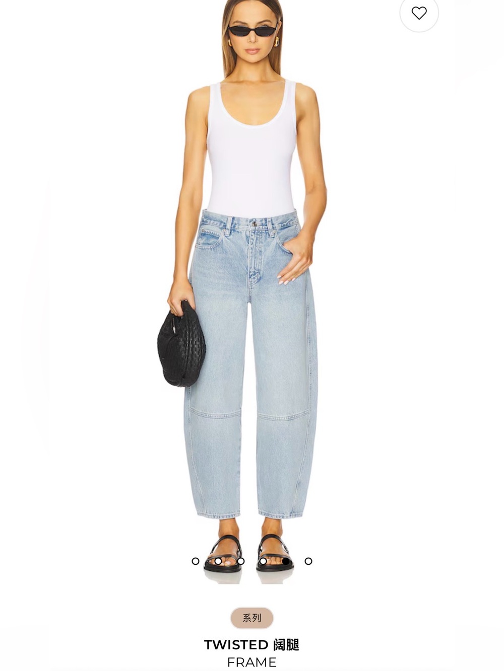 NWT FRAME The Twisted Jeans